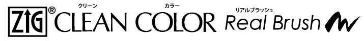 ZIG クリーンカラーリアルブラッシュ